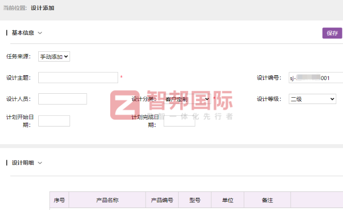 金瑞建工机械签约智邦国际,助企业在竞争中占据优势地位 金瑞建工机械签约智邦国际,助企业在竞争中占据优势地位