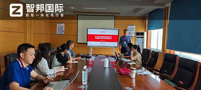 案例分享 智邦一体化ERP制造业最新案例集锦:如何从制造到智造? 案例分享 智邦一体化ERP制造业最新案例集锦:如何从制造到智造?