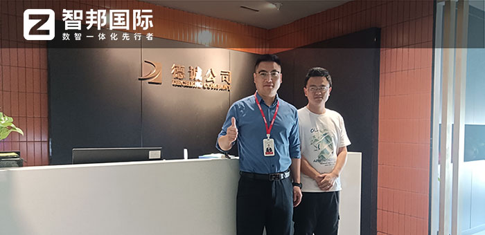 案例分享 智邦一体化ERP制造业最新案例集锦:如何从制造到智造? 案例分享 智邦一体化ERP制造业最新案例集锦:如何从制造到智造?