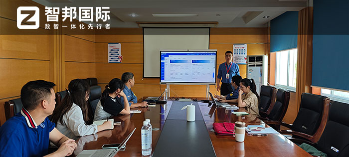 案例分享 智邦一体化ERP制造业最新案例集锦:如何从制造到智造? 案例分享 智邦一体化ERP制造业最新案例集锦:如何从制造到智造?