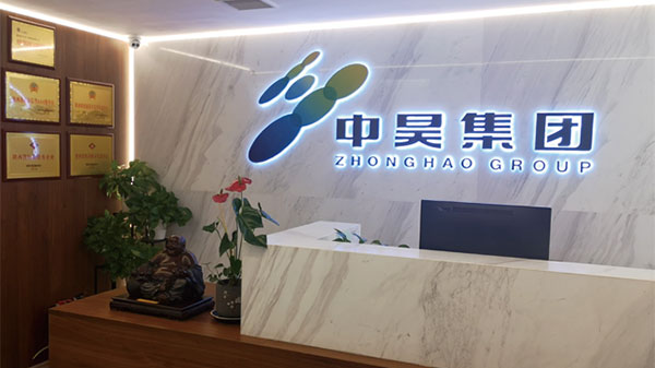 案例分享 智邦一体化ERP制造业最新案例集锦:如何从制造到智造? 案例分享 智邦一体化ERP制造业最新案例集锦:如何从制造到智造?