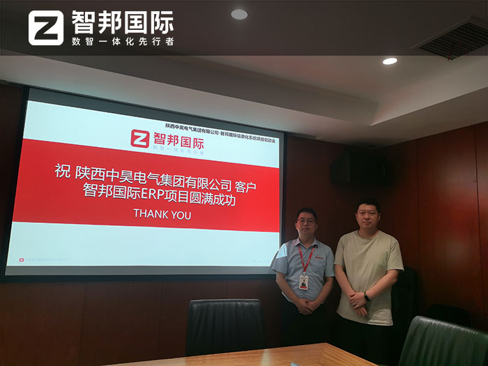 案例分享 智邦一体化ERP制造业最新案例集锦:如何从制造到智造? 案例分享 智邦一体化ERP制造业最新案例集锦:如何从制造到智造?