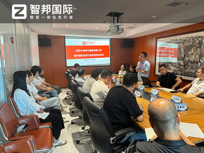 案例分享 智邦一体化ERP制造业最新案例集锦:如何从制造到智造? 案例分享 智邦一体化ERP制造业最新案例集锦:如何从制造到智造?