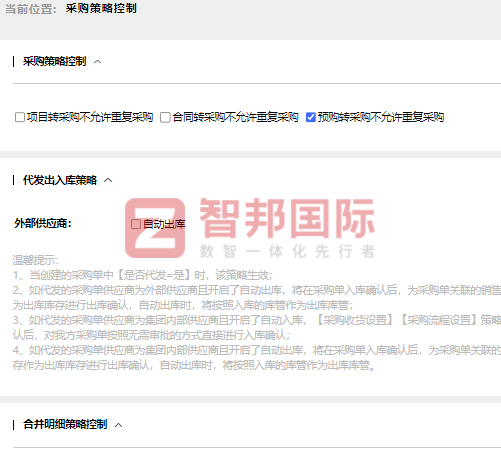 信安智囊科技签约智邦国际,突破管理瓶颈开启发展新篇章 信安智囊科技签约智邦国际,突破管理瓶颈开启发展新篇章