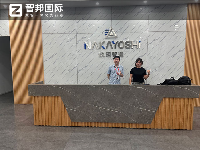 玖玥工业科技签约智邦国际,一站式实现企业一体化、一键式协同 玖玥工业科技签约智邦国际,一站式实现企业一体化、一键式协同