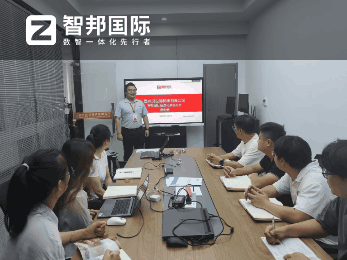 贝世德机电签约智邦国际,不断加速企业数智化蜕变 贝世德机电签约智邦国际,不断加速企业数智化蜕变