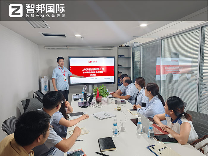 海顺机械签约智邦国际,全程一体化全方位升级核心竞争力 海顺机械签约智邦国际,全程一体化全方位升级核心竞争力