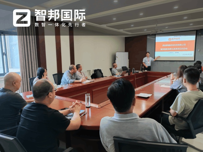 群德材料科技签约智邦国际,助企业达成管理全面一体化 群德材料科技签约智邦国际,助企业达成管理全面一体化