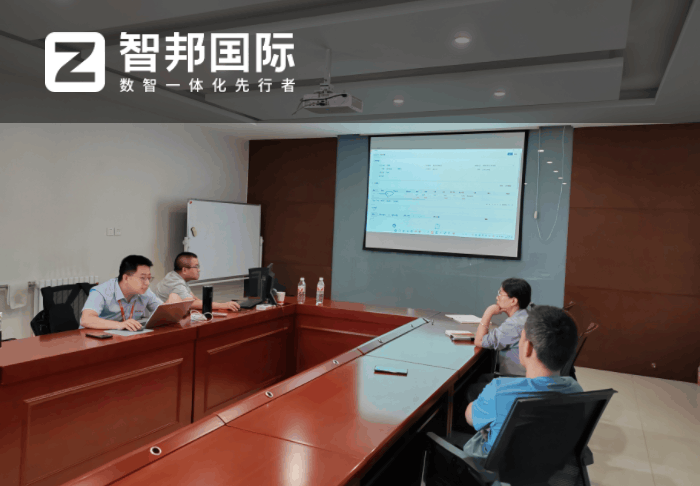 群德材料科技签约智邦国际,助企业达成管理全面一体化 群德材料科技签约智邦国际,助企业达成管理全面一体化