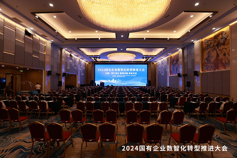 喜讯!智邦国际荣获“数智化转型领导品牌” 喜讯!智邦国际荣获“数智化转型领导品牌”