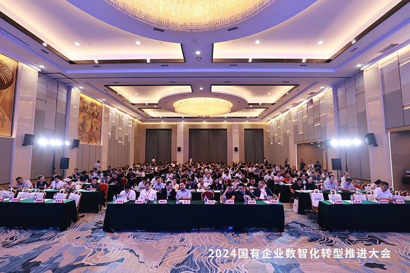 喜讯!智邦国际荣获“数智化转型领导品牌” 喜讯!智邦国际荣获“数智化转型领导品牌”