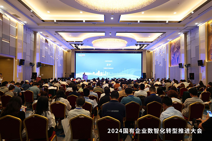 喜讯!智邦国际荣获“数智化转型领导品牌” 喜讯!智邦国际荣获“数智化转型领导品牌”