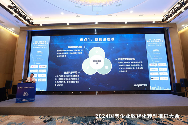 喜讯!智邦国际荣获“数智化转型领导品牌” 喜讯!智邦国际荣获“数智化转型领导品牌”