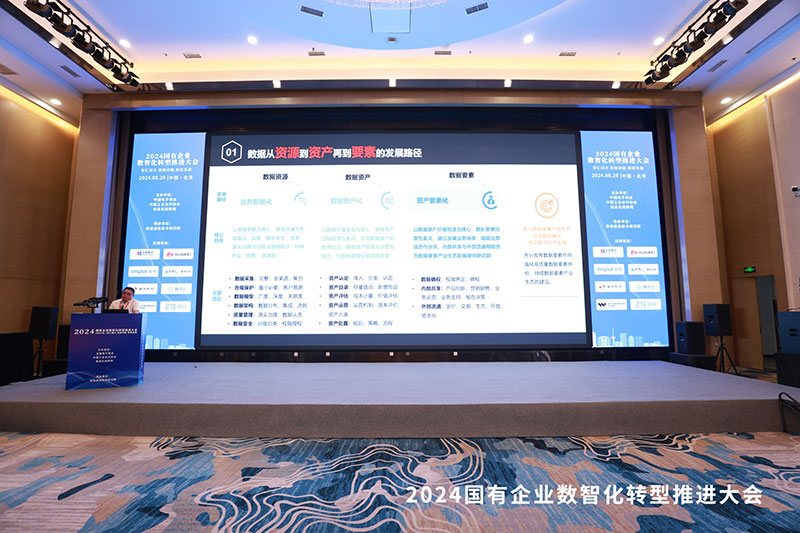 喜讯!智邦国际荣获“数智化转型领导品牌” 喜讯!智邦国际荣获“数智化转型领导品牌”