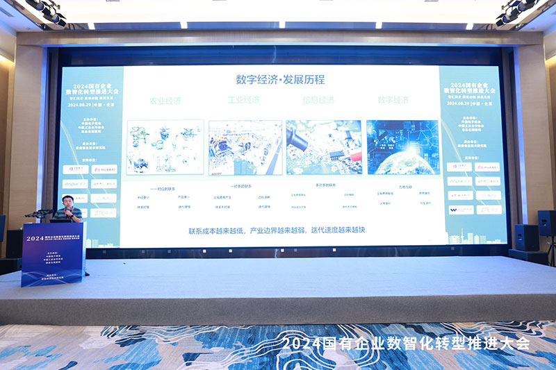 喜讯!智邦国际荣获“数智化转型领导品牌” 喜讯!智邦国际荣获“数智化转型领导品牌”