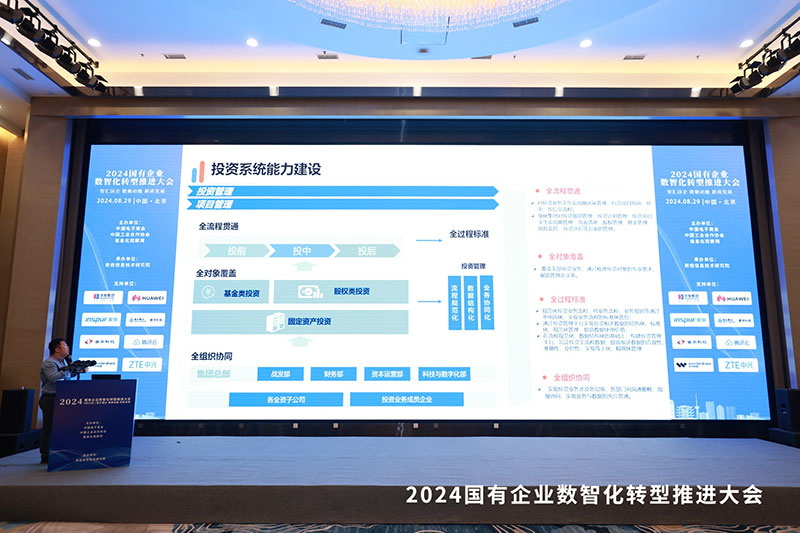 喜讯!智邦国际荣获“数智化转型领导品牌” 喜讯!智邦国际荣获“数智化转型领导品牌”