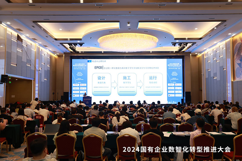 喜讯!智邦国际荣获“数智化转型领导品牌” 喜讯!智邦国际荣获“数智化转型领导品牌”