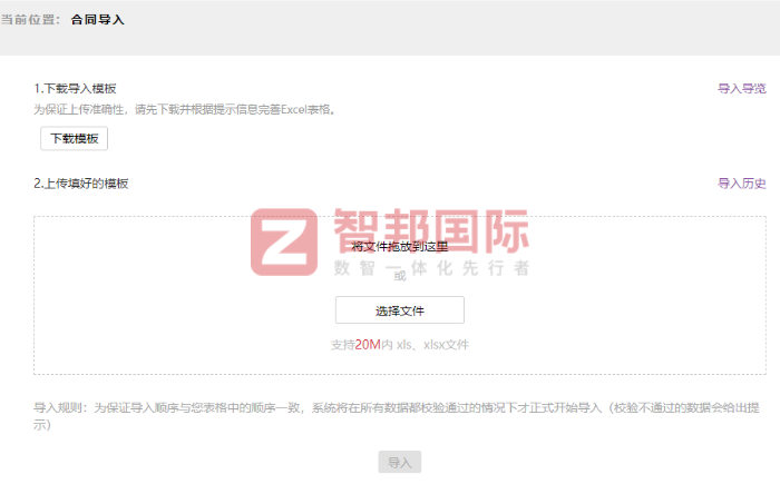 千福源智能家居签约智邦国际,一体化为企业发展注入动力与活力 千福源智能家居签约智邦国际,一体化为企业发展注入动力与活力