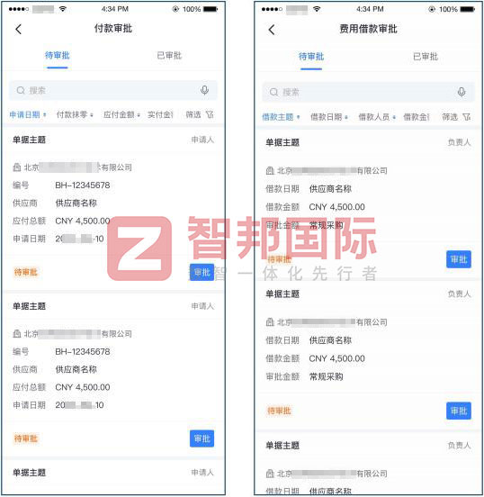 华奥汽车部件签约智邦国际,一个平台持续升级集团核心竞争力 华奥汽车部件签约智邦国际,一个平台持续升级集团核心竞争力