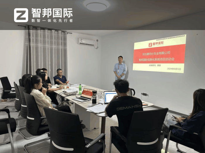德玛仕车业签约智邦国际,一体化全方位赋能企业数智化发展 德玛仕车业签约智邦国际,一体化全方位赋能企业数智化发展