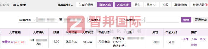 鑫弘锦智能装备签约智邦国际,驱动企业持续飞跃 鑫弘锦智能装备签约智邦国际,驱动企业持续飞跃