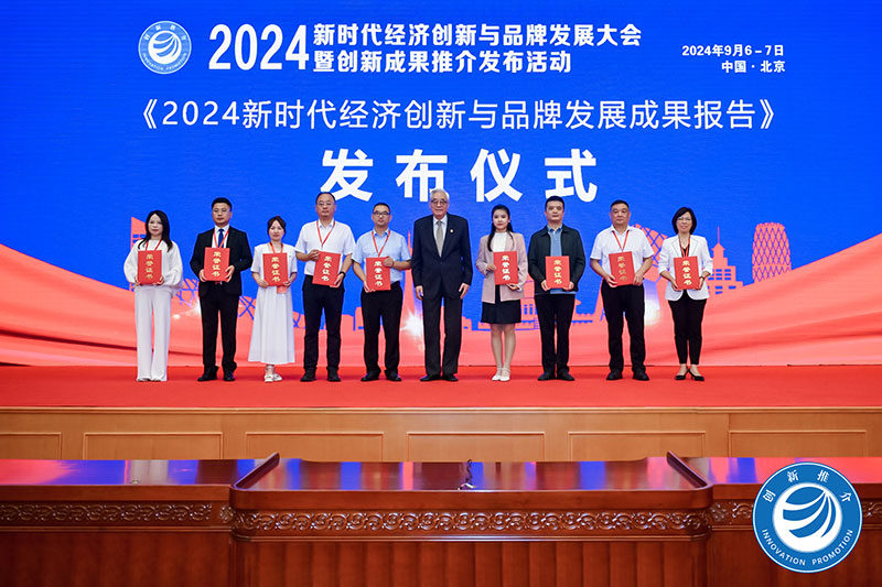 喜讯连连!智邦国际荣获“新时代中国一体化ERP领导品牌”等多项荣誉 喜讯连连!智邦国际荣获“新时代中国一体化ERP领导品牌”等多项荣誉