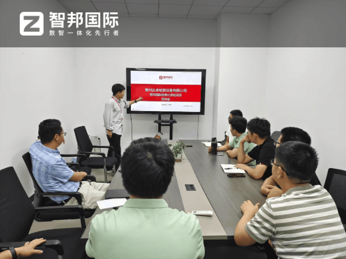 达卓检测设备签约智邦国际,推动企业稳步迈向数智管理新阶段 达卓检测设备签约智邦国际,推动企业稳步迈向数智管理新阶段