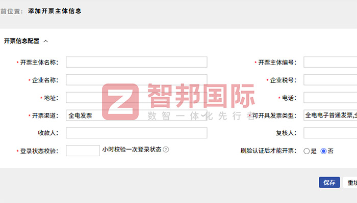 达卓检测设备签约智邦国际,推动企业稳步迈向数智管理新阶段 达卓检测设备签约智邦国际,推动企业稳步迈向数智管理新阶段