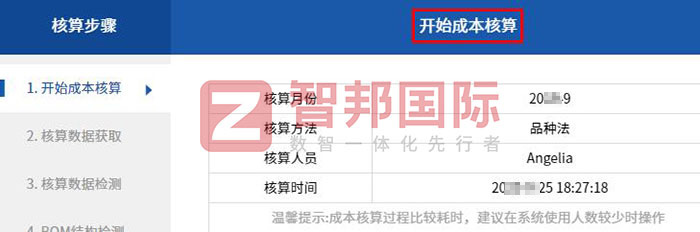 恒动电机科技签约智邦国际,一个平台实现全企业数智化转型 恒动电机科技签约智邦国际,一个平台实现全企业数智化转型