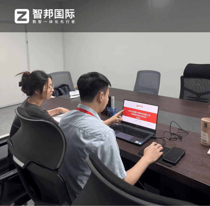 爱慕生物科技签约智邦国际,推动企业走向可持续的繁荣之路 爱慕生物科技签约智邦国际,推动企业走向可持续的繁荣之路