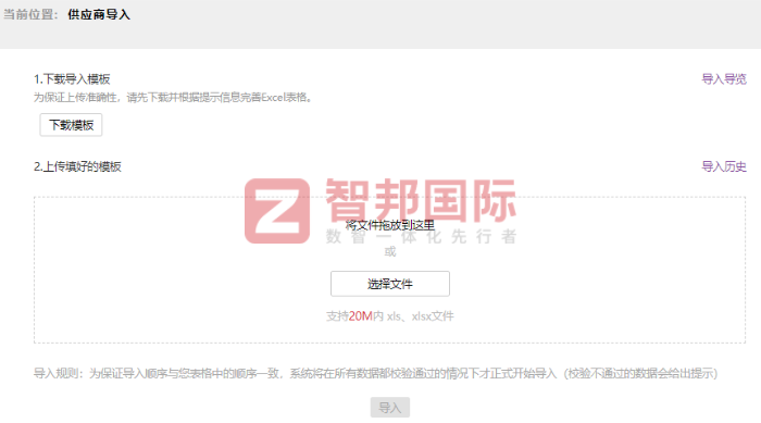 爱慕生物科技签约智邦国际,推动企业走向可持续的繁荣之路 爱慕生物科技签约智邦国际,推动企业走向可持续的繁荣之路
