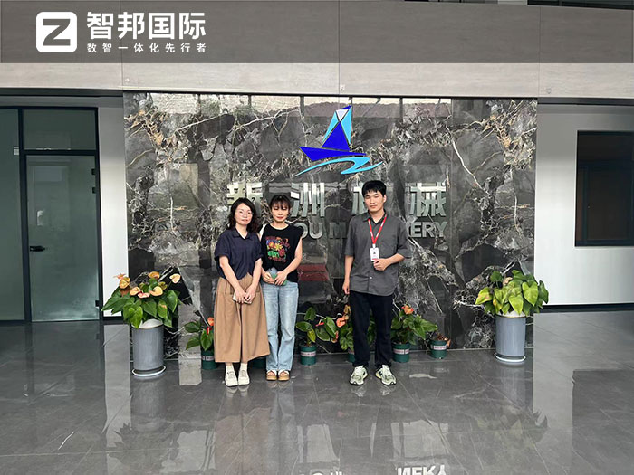 新洲机械制造签约智邦国际,一套软件打通企业内外部全链路 新洲机械制造签约智邦国际,一套软件打通企业内外部全链路