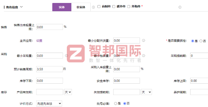 宏昌汽车零部件签约智邦国际,实现一站式数智化转型与价值创造 宏昌汽车零部件签约智邦国际,实现一站式数智化转型与价值创造