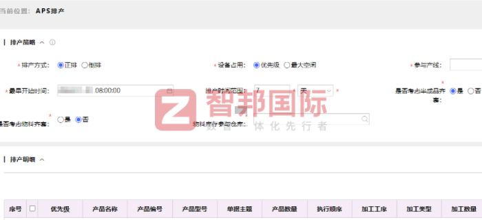 德乐食品签约智邦国际,开启智慧发展篇章 德乐食品签约智邦国际,开启智慧发展篇章
