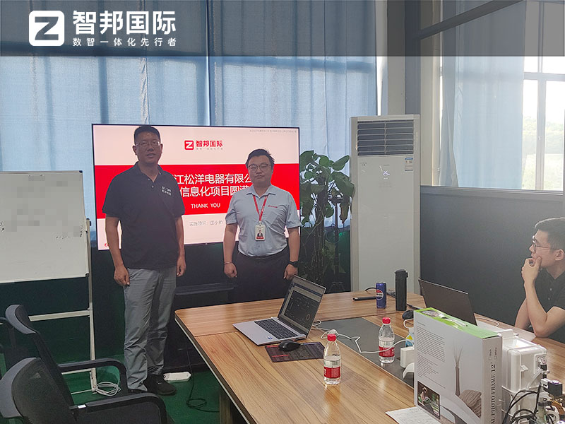 案例分享 | 智邦一体化ERP制造业最新案例集锦:如何从认知到管理升维? 案例分享 | 智邦一体化ERP制造业最新案例集锦:如何从认知到管理升维?