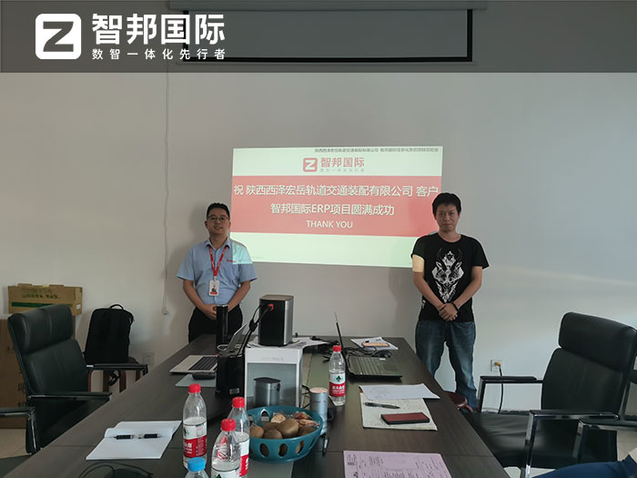 西泽宏岳轨道交通装配签约智邦国际,一套软件实现各业务、各部门、各地点数智一体化管理 西泽宏岳轨道交通装配签约智邦国际,一套软件实现各业务、各部门、各地点数智一体化管理