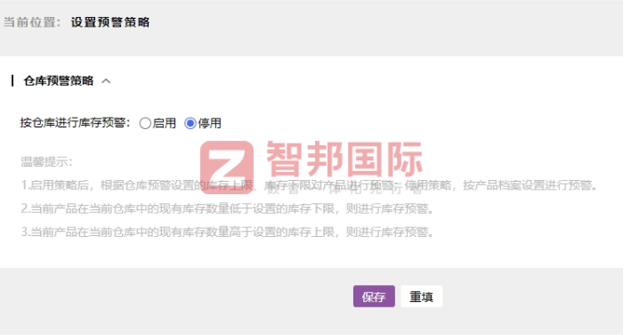 虹波电器签约智邦国际,激发企业发展活力与潜能 虹波电器签约智邦国际,激发企业发展活力与潜能