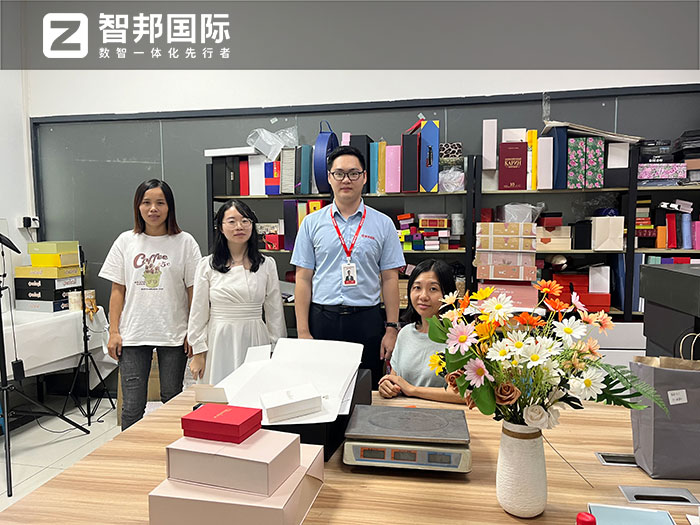 晟丽纸制品签约智邦国际,业务、财务一体化全面赋能全球化竞争 晟丽纸制品签约智邦国际,业务、财务一体化全面赋能全球化竞争