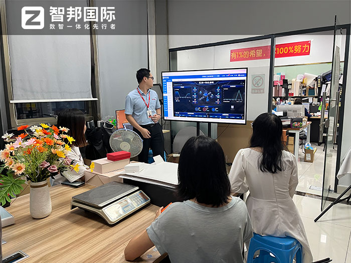 晟丽纸制品签约智邦国际,业务、财务一体化全面赋能全球化竞争 晟丽纸制品签约智邦国际,业务、财务一体化全面赋能全球化竞争