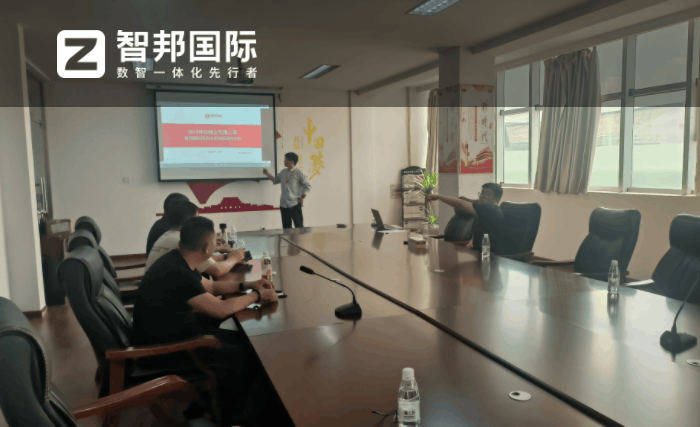 神龙绳业签约智邦国际,助企业稳步迈向数智化管理的新高度 神龙绳业签约智邦国际,助企业稳步迈向数智化管理的新高度