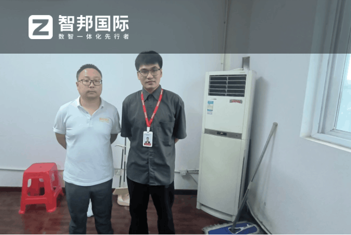 神龙绳业签约智邦国际,助企业稳步迈向数智化管理的新高度 神龙绳业签约智邦国际,助企业稳步迈向数智化管理的新高度