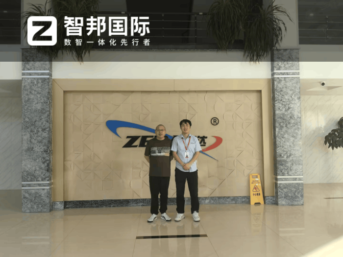 泽达塑业签约智邦国际,助企业管理更加精益化、灵活化 泽达塑业签约智邦国际,助企业管理更加精益化、灵活化