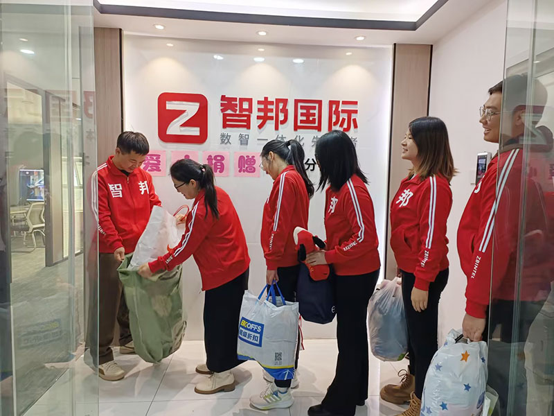 守护生命,爱心接力!智邦国际第七届大型公益捐赠活动成功举办 守护生命,爱心接力!智邦国际第七届大型公益捐赠活动成功举办