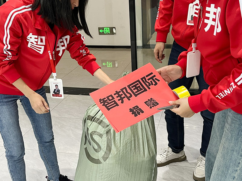 守护生命,爱心接力!智邦国际第七届大型公益捐赠活动成功举办 守护生命,爱心接力!智邦国际第七届大型公益捐赠活动成功举办