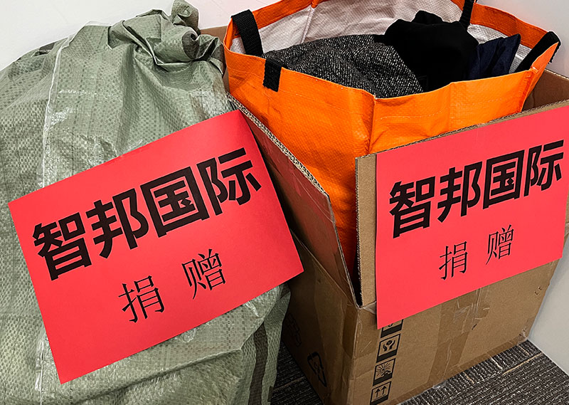 守护生命,爱心接力!智邦国际第七届大型公益捐赠活动成功举办 守护生命,爱心接力!智邦国际第七届大型公益捐赠活动成功举办