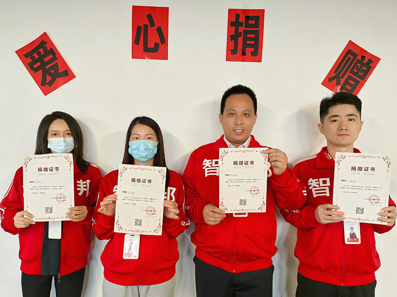 守护生命,爱心接力!智邦国际第七届大型公益捐赠活动成功举办 守护生命,爱心接力!智邦国际第七届大型公益捐赠活动成功举办