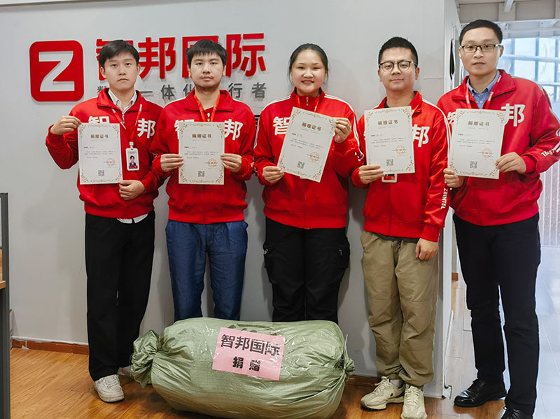 守护生命,爱心接力!智邦国际第七届大型公益捐赠活动成功举办 守护生命,爱心接力!智邦国际第七届大型公益捐赠活动成功举办