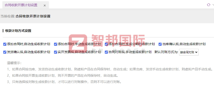 慧闻智造技术签约智邦国际,推动企业管理模式革新 慧闻智造技术签约智邦国际,推动企业管理模式革新