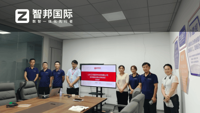 正悦医学科技签约智邦国际,持续巩固企业核心竞争力 正悦医学科技签约智邦国际,持续巩固企业核心竞争力