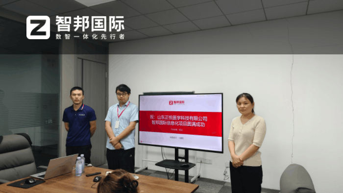 正悦医学科技签约智邦国际,持续巩固企业核心竞争力 正悦医学科技签约智邦国际,持续巩固企业核心竞争力